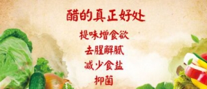 《养生堂》20180120于康《老友相伴之走出营养新误区—2》