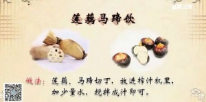 《健康之路》20180124《腊八养生秘笈》腊八面、麦仁饭、腊八蒜、腊八粥