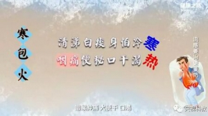 《健康之路》20180205《流感要治更要防》流感、感冒、疫苗