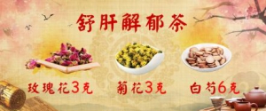 《养生堂》20180308《古今补肾四不同》补肾方式、补肾经验方