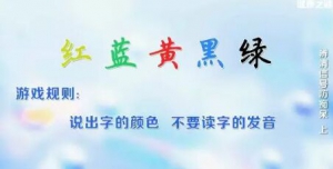 《健康之路》20180312唐毅《辨清信号防痴呆》（上）健忘、痴呆