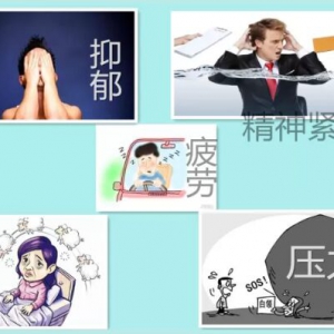 《健康之路》20180429面肌痉挛、面瘫、频繁眨眼、眼皮跳、挤眉弄眼