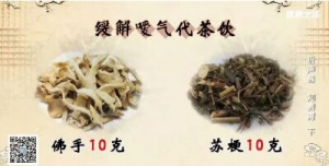 《健康之路》20180511焦三仙、厉兑穴、呃逆、膻中穴、上脘穴、嗳气