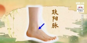《健康之路》20180519腿脚冰凉、胸闷气短、翘足舒筋式、化瘀三掌式