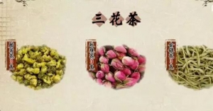 《健康之路》20180626口苦、口臭、芩连去火汤、茵陈大枣茶、三花茶