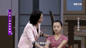 《健康之路》20180709