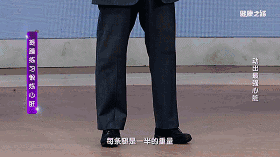 田园网《健康之路》20180711节目