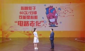《养生堂》20180723心跳慢、心律不齐、心电图、心动过缓、钾