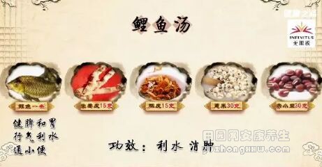 鲤鱼汤