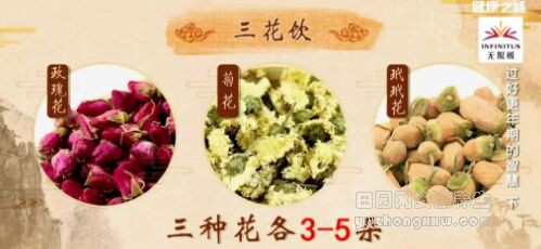 《健康之路》20181204失眠多梦,小米蜂蜜粥,心烦易怒,妇科烦恼,盆底功能障碍,三花饮