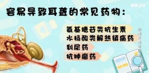 《健康之路》20181217龚树生《远离耳背全攻略》