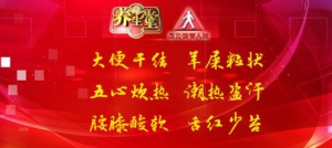 《养生堂》20190113润肠通便贴,清心贴,口腔溃疡,阴虚肠燥,阴液不足