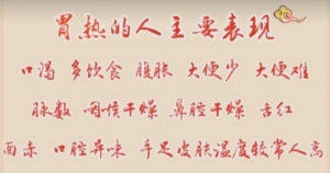 《养生堂》20190213食疗方,保元汤,二冬二根汤,玉石百合汤