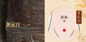 《健康之路》20190304补肾,二仙膏,肾气不足,滋补肾阴,肾阳虚