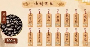 《健康之路》20190305黑豆,核桃,板栗,羊肉,牡蛎,补肾,蒜蓉牡蛎