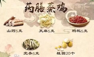 《健康之路》20190308《女中医的私房菜》（二）药膳蒸鸡,萝卜炖牛肉
