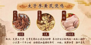 《健康之路》20190322调理脾胃,泡脚方,穴位刺激,疏肝解郁,小儿八段锦