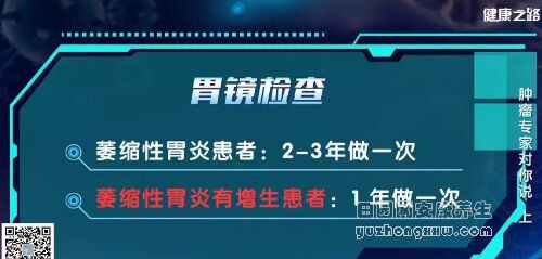 《健康之路》20190517权威肿瘤专家送你防癌3句话