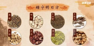 《健康之路》20190520预防糖尿病并发症，可不是控制血糖那么简单