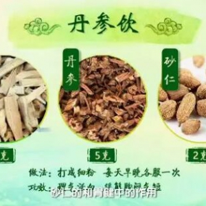 《健康之路》20190606檀香,沉香,木香,中医专家说这么用最好！