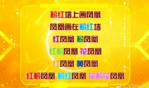 《养生堂》20190612彭丹涛,老年痴呆,阿尔茨海默症