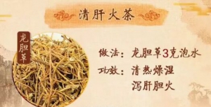《健康之路》20190704口舌生疮,清心火,咽喉肿痛,清肺火,肝火上炎,清肝火,放血疗法