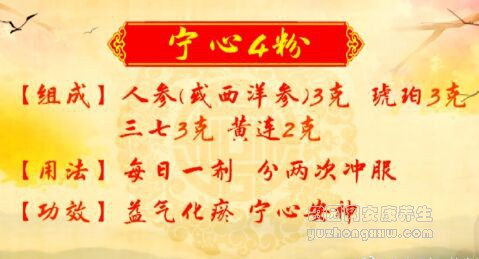 宁心4粉