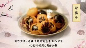 《健康之路》20190719三橘饮,肝气不舒,橘络解酒饮,橘皮汤
