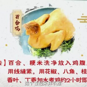 《健康之路》20190803家常的消暑养生菜！帮你缓解苦夏症状