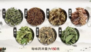 《健康之路》20190813《小茶叶 大学问》（五）白茶