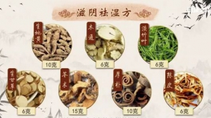 《健康之路》20190910便秘,滋阴润肠茶,益气通便茶,滋阴祛湿方,口腔溃疡