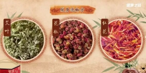 《健康之路》20191003赵宏,悬灸,刮痧,暖身泡脚方,足部寒凉