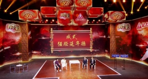 臧老调理胫气街的强胫延年操