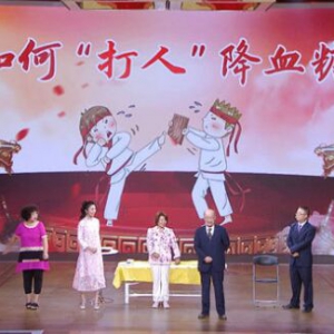 《养生堂》20191011臧福科,史术峰《打通气街得长寿2》叩击疗法,摩腹