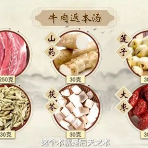 《健康之路》20200317气虚体质的危害与调养方式，气虚体质注意事项