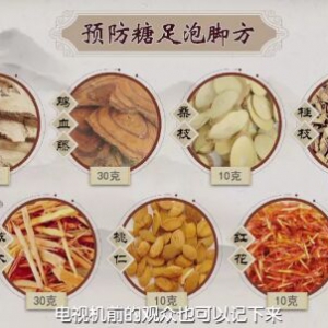 引起糖尿病足的高危因素与测试方法,预防糖足泡脚方