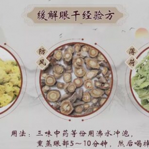干眼症的预防，防蓝光眼镜真的有效吗？