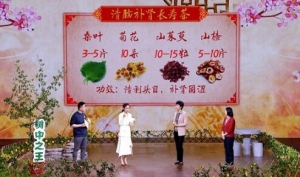 《《养生堂》》从百草园到《养生堂》——树中之王的奥秘