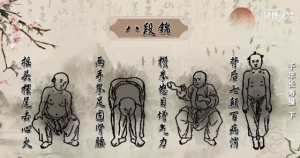 天天都在练八段锦为何没有效果？要点掌握了吗？