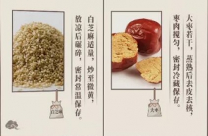 《健康之路》便秘又便血怎么办？贴敷食疗帮你告别烦恼