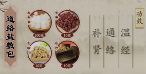 《健康之路》筋长一寸，寿延十年，专家教您解“筋结”