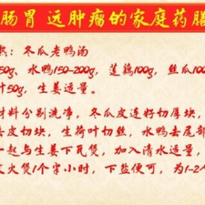 《养生堂》胃肠肿瘤在面部和手部会有哪些早期信号？