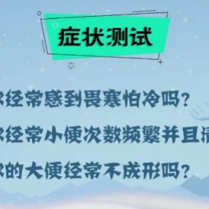 《健康之路》传承千百年的中医古方，让你的血管平安过冬！