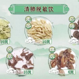 《健康之路》春天鼻炎太难受怎么办?