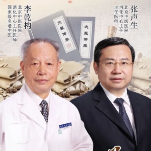 《健康之路》脾胃大医治疗脾胃三大不传秘方
