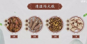 《健康之路》辨涎识病查看口水的状态判断身体状态