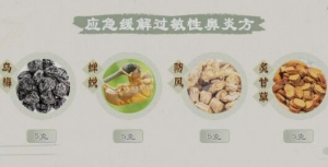《健康之路》春分时节蕴藏哪些养生之道？