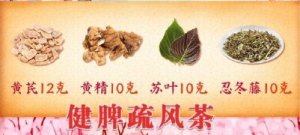 《养生堂》余仁欢讲哪些风邪伤肾的症状该早警惕早干预呢？