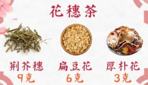 《养生堂》胡凯文,周天讲癌前病变肠息肉