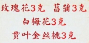 《养生堂》蔡连香,谢京红讲女人长寿一生的秘密